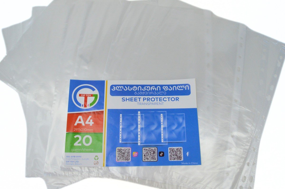 ფაილი A4 20ც 2მ 6820231214021